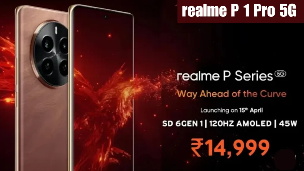 Realme P1 Pro 5G इसी महीने इंडियन मार्केट में होगा लांच! कम कीमत में मिलेगा प्रीमियम फीचर्स।