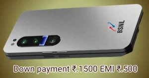 bsnl mobile phone 5g price सस्ते दामों में लांच हुआ BSNL का 5G स्मार्टफोन मिलेगा तगड़ा फीचर्स।